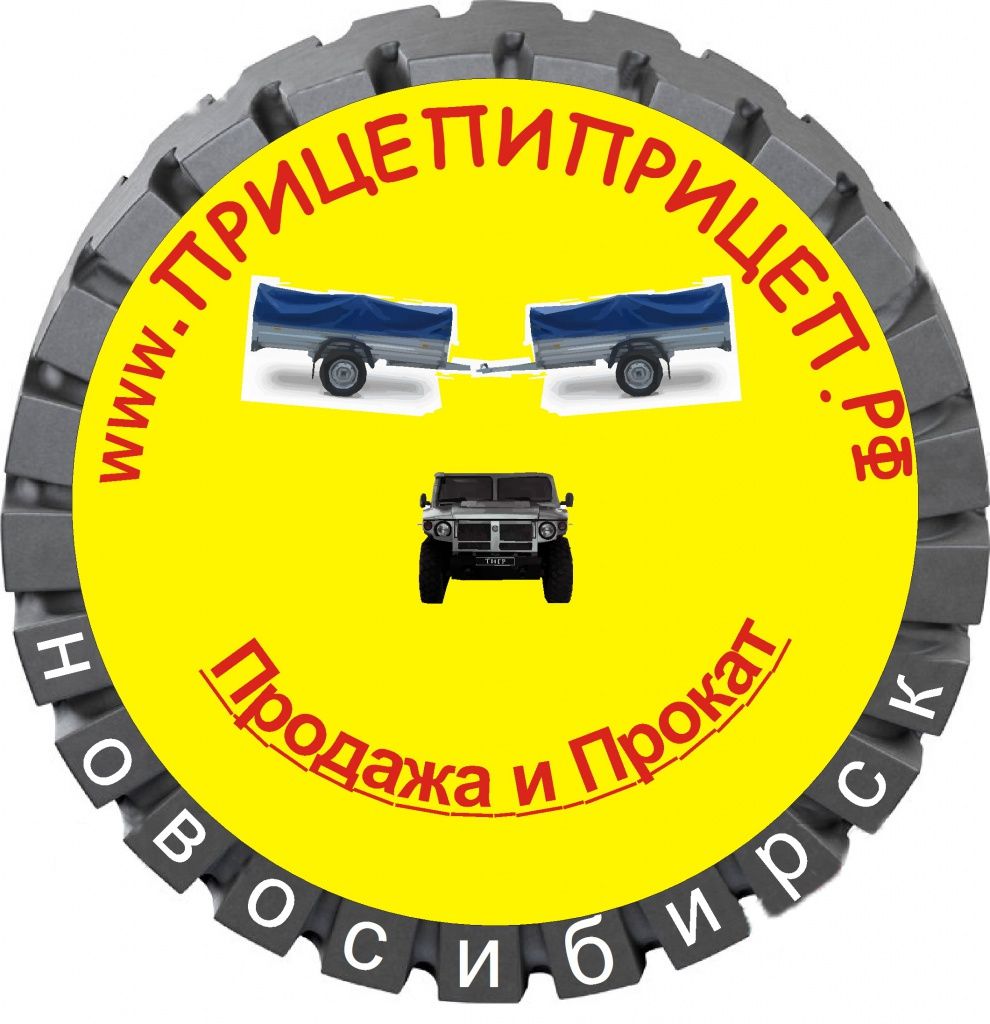 Лого компании ПрицепиПрицеп